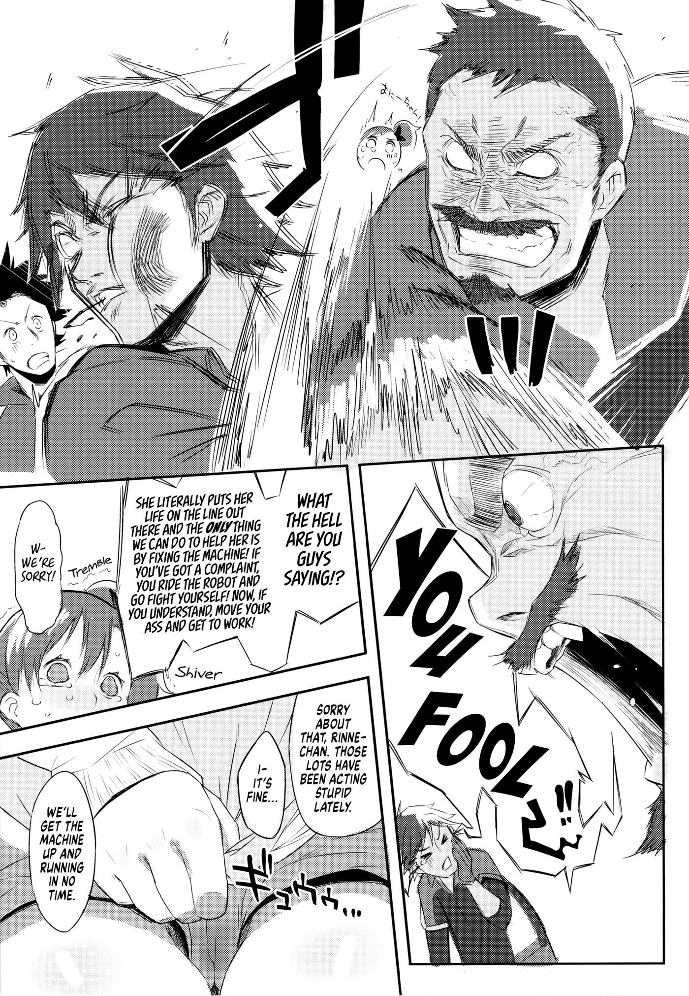 Shintoshin Y1 34-second Barrier Chapter 1000 Page 5